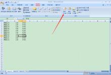 我来分享Excel只读权限怎么设置（excel怎么设置只读模式）