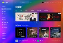 小编分享QQ音乐怎么批量删除（qq音乐怎么批量删除重复歌曲）