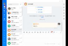 教你钉钉自动回复怎么设置