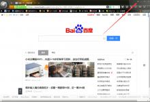 小编分享猎豹浏览器怎么更换皮肤