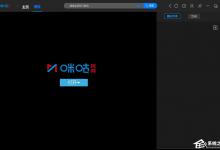 分享咪咕视频怎么更换账号头像