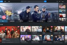 小编分享优酷如何更改转码画面的大小