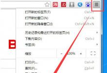 我来分享积米浏览器如何阻止弹窗