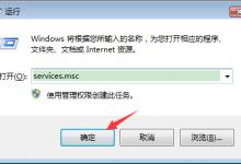 我来教你怎么开启VMware虚拟机后台运行（VMware开启虚拟机蓝屏）