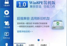 我来教你大蕃薯U盘启动盘制作工具制作U盘启动盘的具体方法