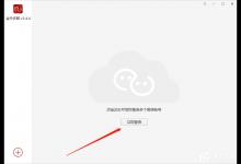 我来教你电脑怎么同时登录多个微信