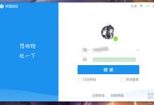 我来分享阿里旺旺个性签名怎么设置