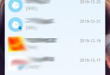 教你阿里旺旺如何设置发送即时消息按键