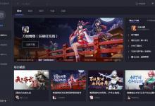 分享腾讯手游助手帮助中心怎么打开