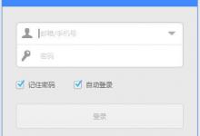 分享为知笔记怎么插入录音