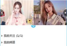 我来教你CC直播怎么充值（cc直播怎么充值便宜）