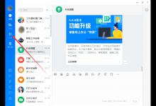 分享钉钉蚂蚁分工在哪