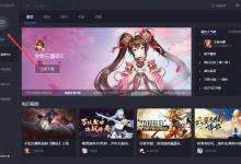 小编教你腾讯手游助手怎么登录账号