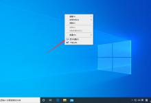 我来分享Win10电脑显示器刷新率怎么调（win10电脑显示器分辨率）