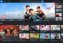 教你优酷会员怎么开通