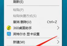小编教你Window10字体模糊怎么办（window10壁纸模糊怎么办）