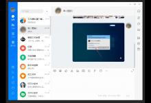 我来教你钉钉图片怎么旋转