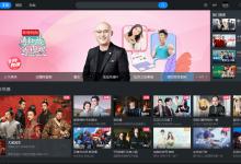 教你优酷版本在哪看