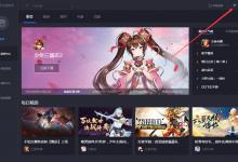 我来分享腾讯手游助手怎么在线更新