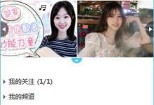 教你CC直播聊天截图保存在哪（微信聊天截图保存在哪个文件夹）