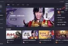 我来分享腾讯手游助手怎么开启语音开黑