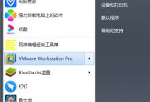 小编分享Win7电脑自动调节屏幕亮度怎么关闭（戴尔电脑屏幕自动调节亮度）