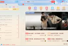 我来分享迅雷怎么收藏网页