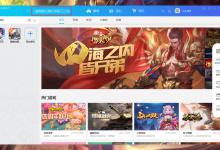 小编教你360游戏大厅怎么查找游戏（360游戏大厅怎么加速游戏）