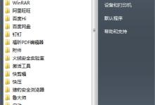 分享怎么个性化设置搜狗输入法