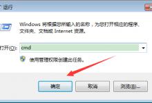 小编教你Win7电脑任务管理器快捷键失效怎么办（电脑打开任务管理器快捷键）