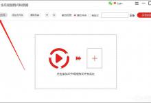 我来分享怎么合并视频文件