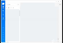 分享钉钉怎么打开沙箱支持