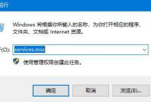 分享Win10系统无法正常安装字体怎么办（win10无法正常安装软件）