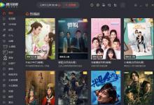 小编教你怎么关闭腾讯视频的推送消息