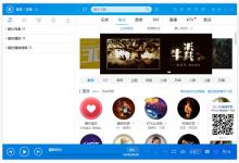 我来分享怎么调整酷狗音乐列表的透明度