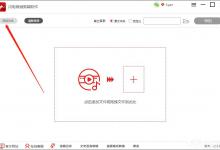 分享闪电音频剪辑软件怎么插入静音