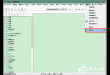 教你myBase设置字体的方法