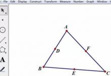 小编教你几何画板如何绘制九点圆