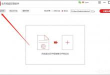 分享金舟视频压缩软件如何压缩gif动图（哪个视频压缩软件压缩清晰度好）