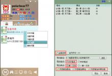 小编教你快乐码字怎么导入老版本作品