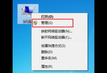 我来分享Win7系统如何清理系统日志