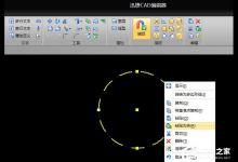 我来教你CAD怎么粘贴为块（CAD怎么将粘贴块变正常）