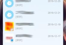 我来教你阿里旺旺如何设置禁止振屏