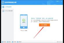 小编教你苹果手机怎么恢复微信聊天记录