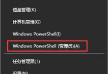 我来分享Win10系统如何自动关机（win10系统自动关机怎么取消）