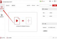 分享金舟视频分割合并软件如何进行多段时间剪切