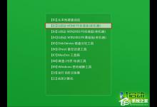 小编教你怎么用U盘安装Win10系统（怎么用u盘安装win10系统笔记本电脑教程）