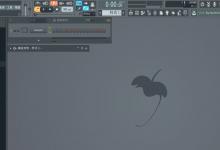 FL Studio怎么设置音频速度渐变呢？