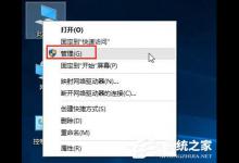 教你程序不受信任怎么办
