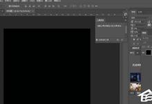 我来教你Photoshop设计鎏金倒计时字体的方法步骤